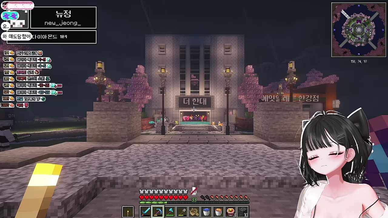 미쳤지(feat.삐진뉴정)