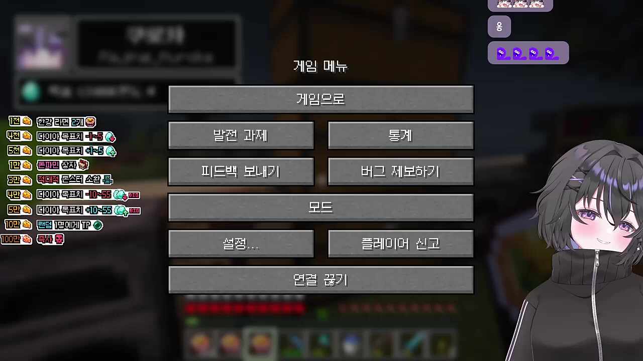 나나와 통화 끝나고 난 후