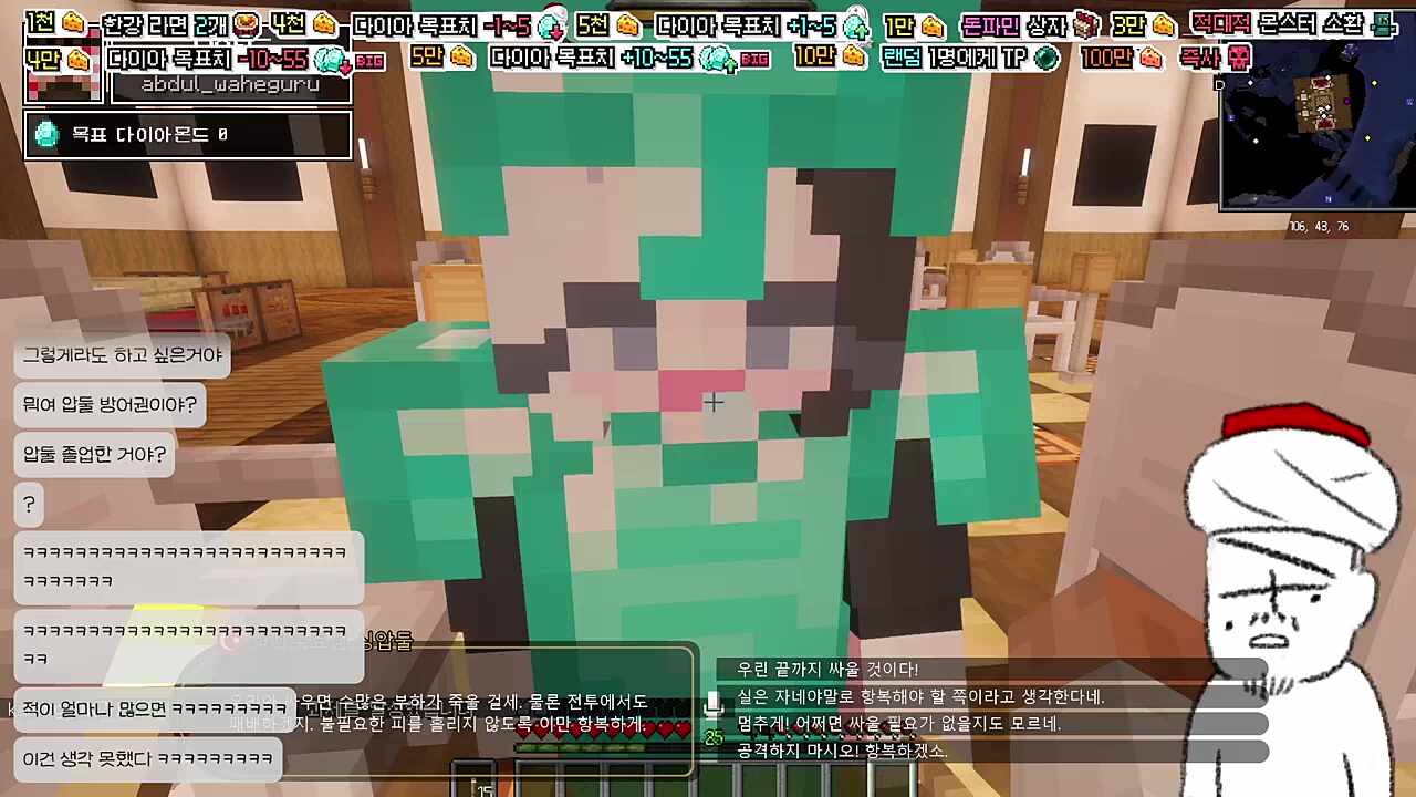 돈독한 우정