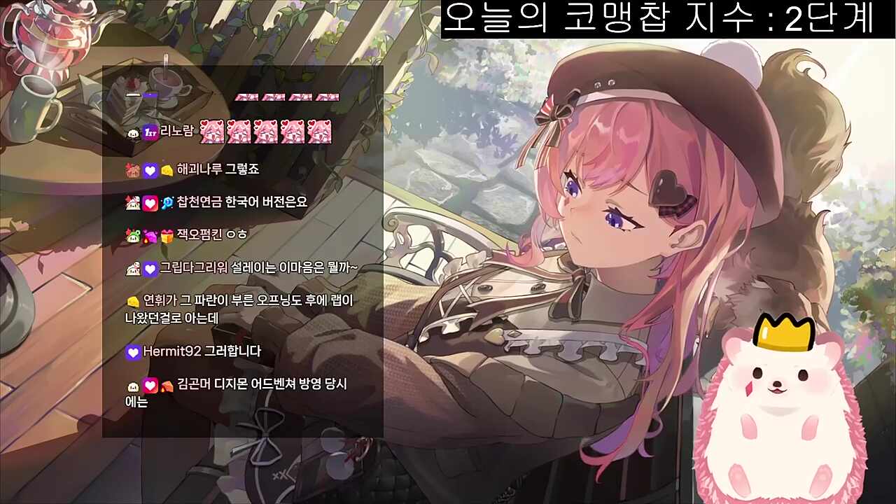 찹바
