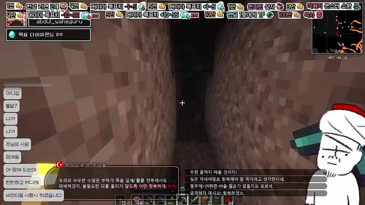 비잔티움