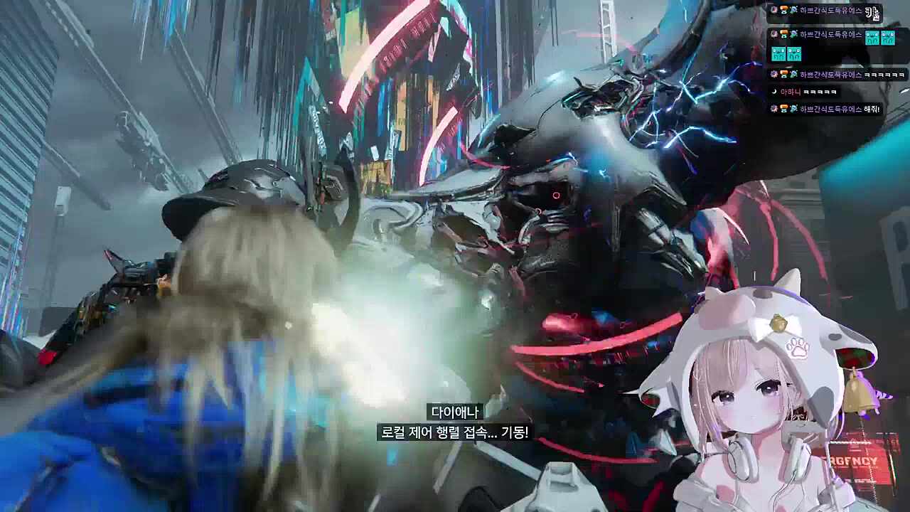 다이애나 해줘!