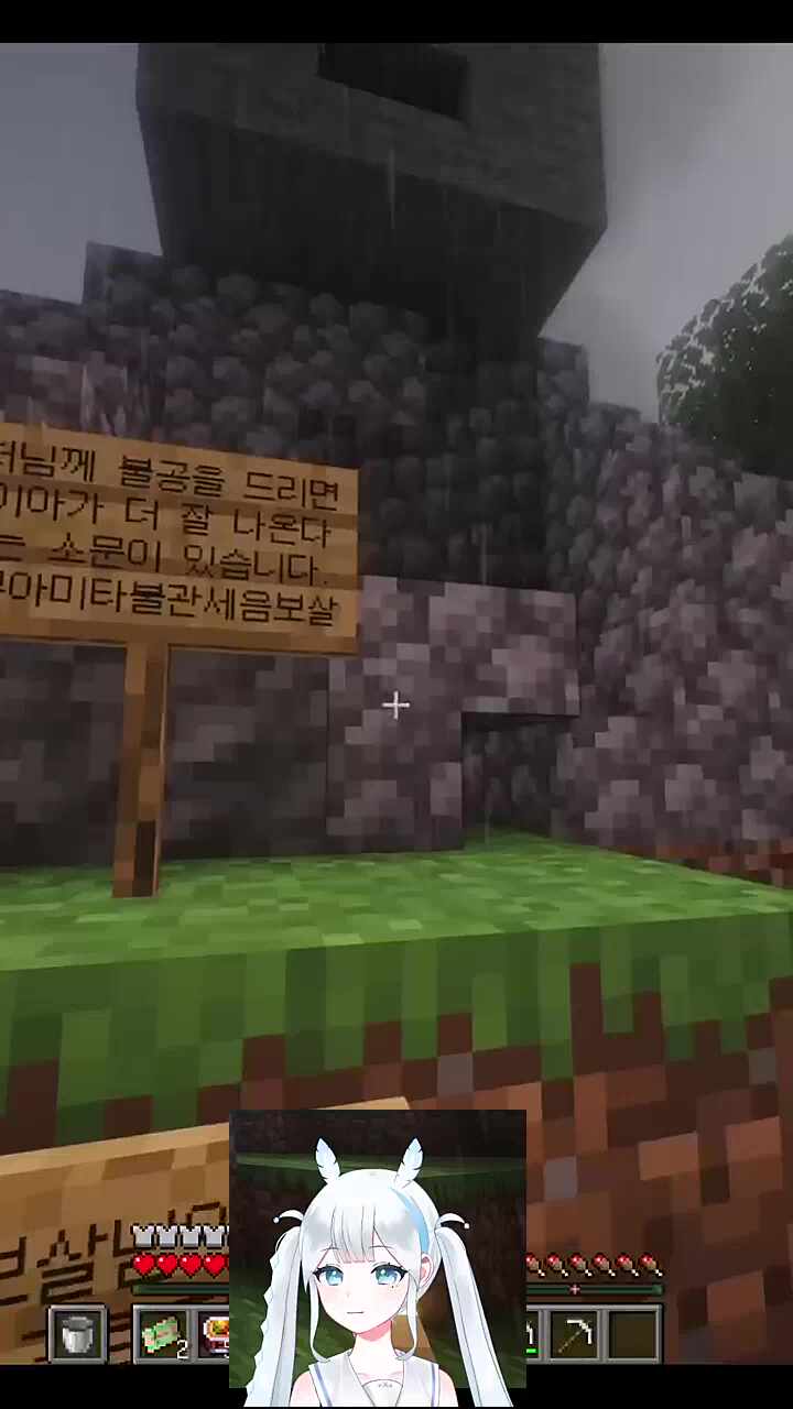 '불'공
