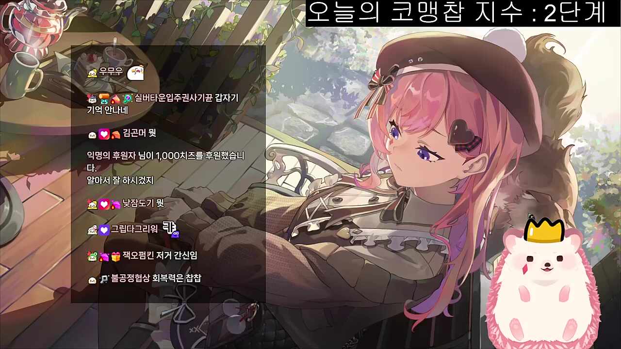 화이팅 화이팅 