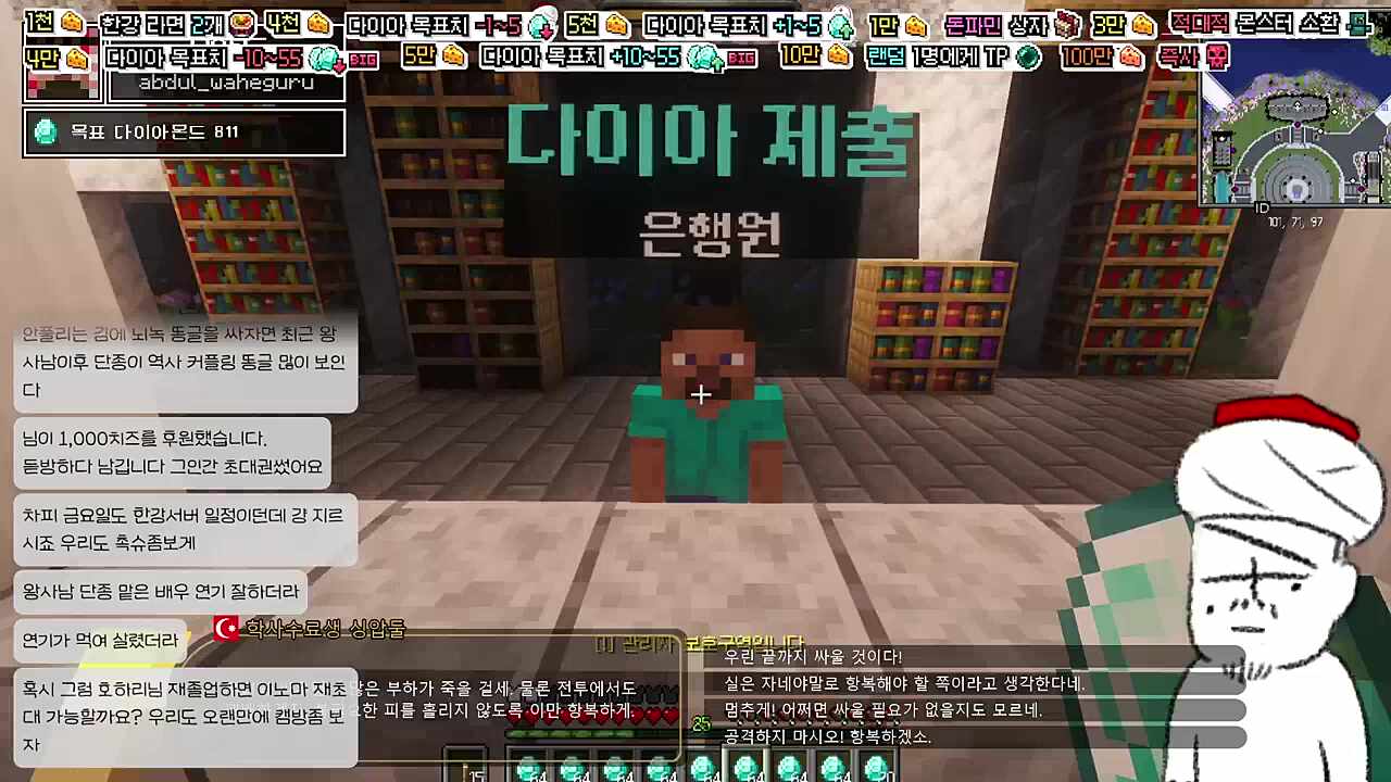 나이스샷