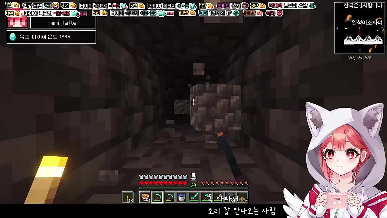 헉