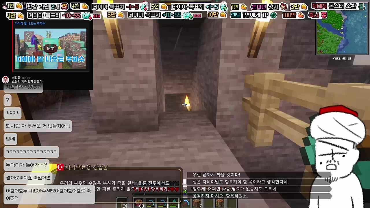 호끼리 피하기
