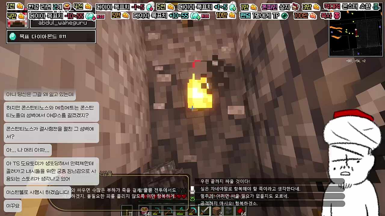 이스탄불