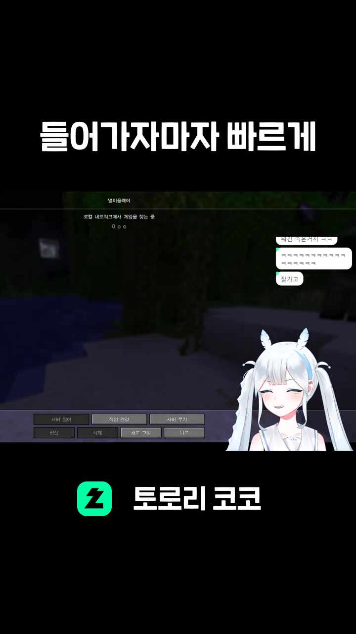 들어가자마자 빠르게