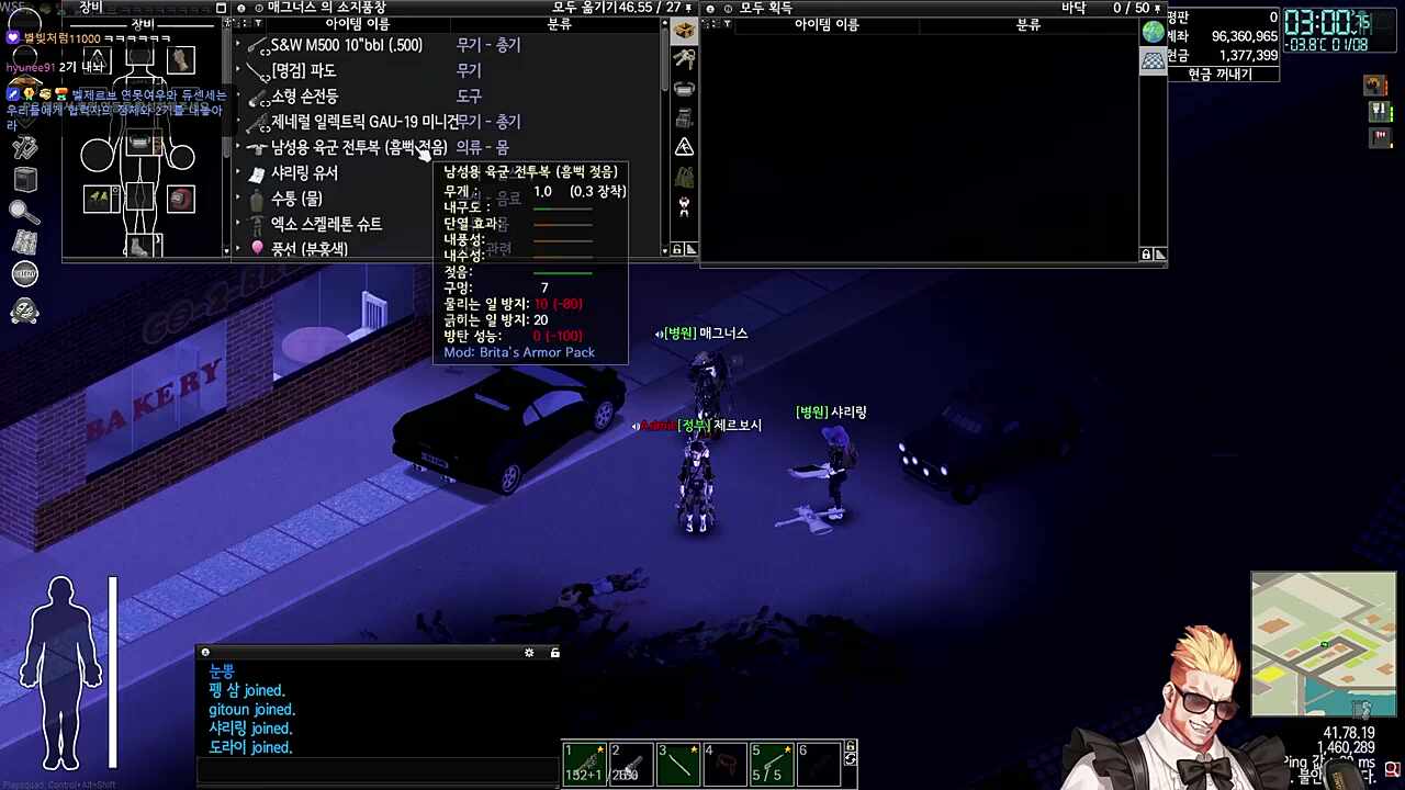 듀센세도 헷갈린 그의 모습