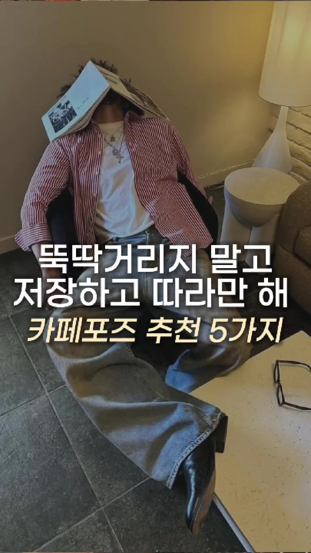 스타일 카드
