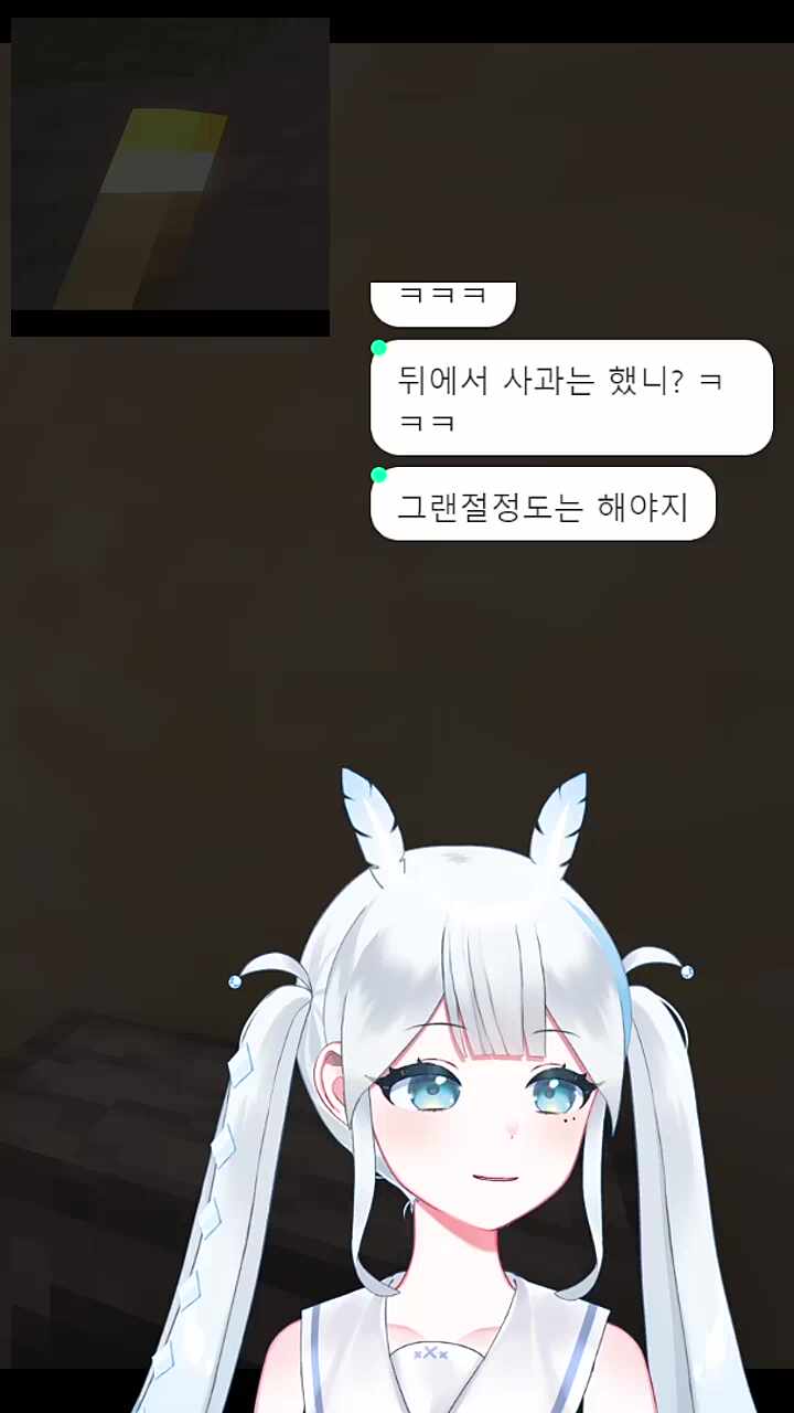 솜이 한번 때리고 쳐맞는 코코