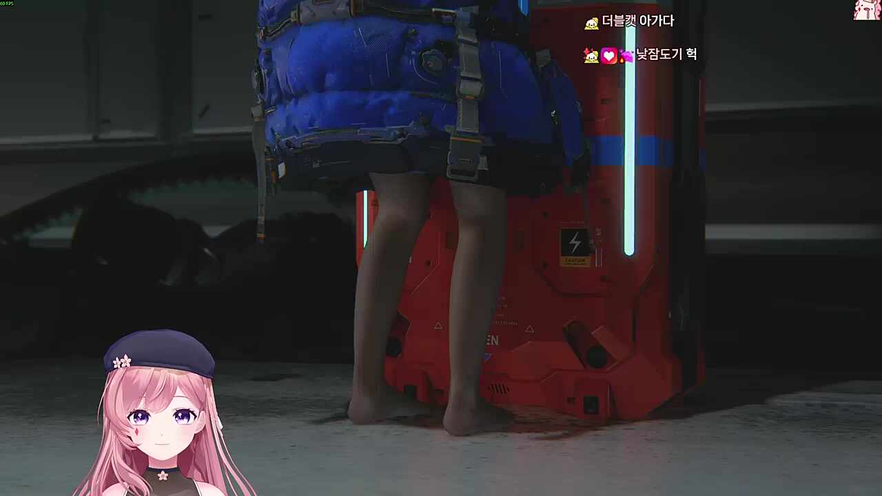 내 딸임