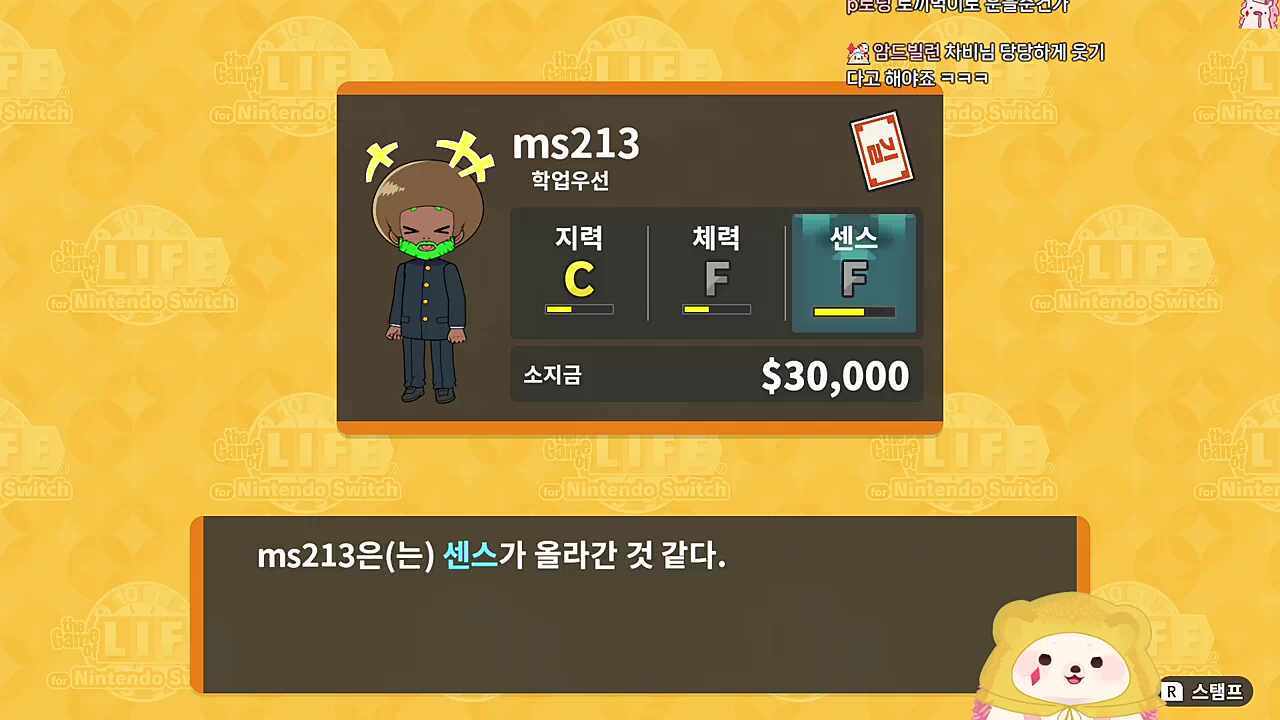 자동 멋사 다급함