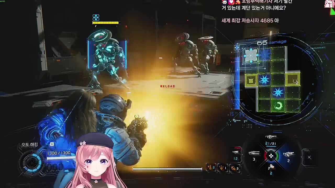 필쌀기~!
