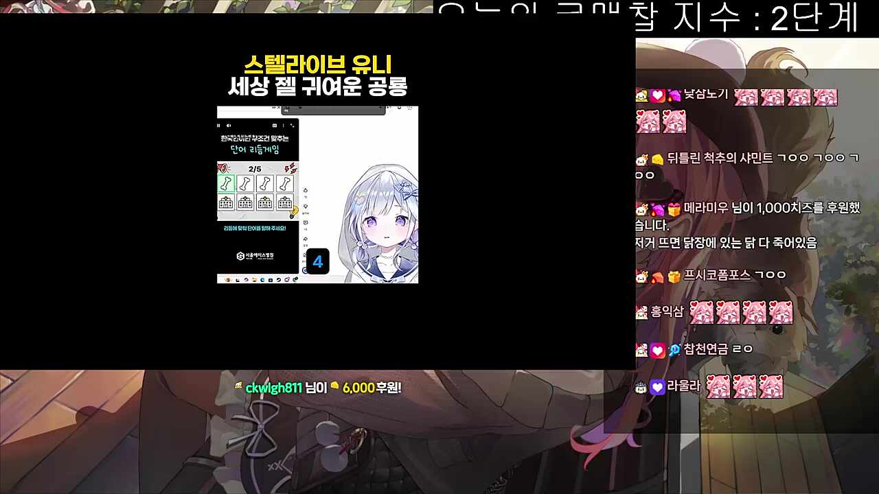 유니님 클립을 본