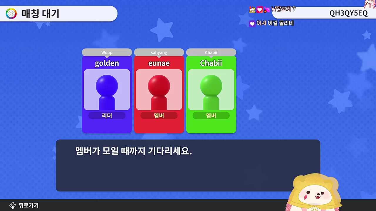 사투리 긁 + 멋사야 아프면 휴방해