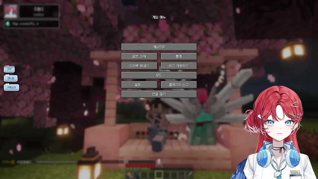 어화둥둥이도 먼푸다