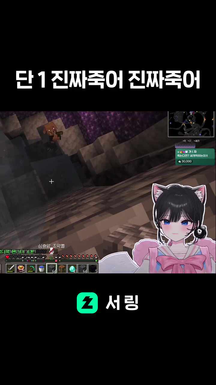 단 1 진짜죽어 뿌에엥