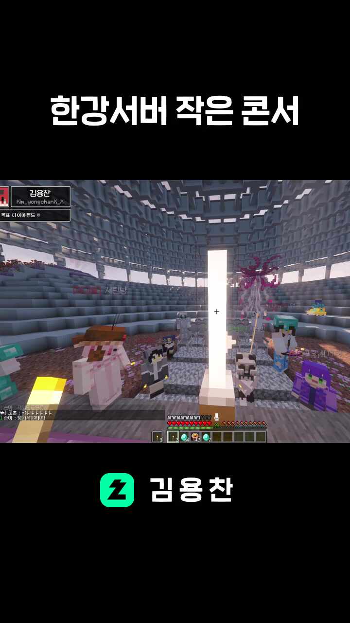 한강서버 작은 콘서