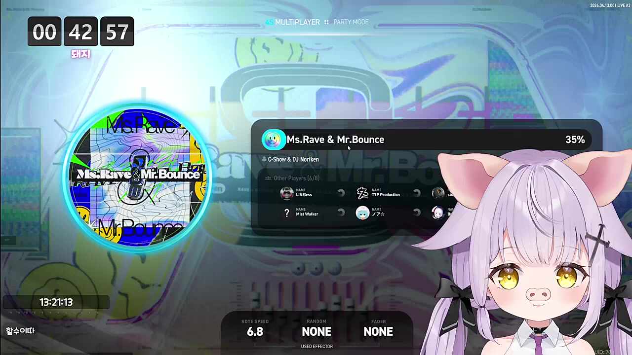 리듬학대 리듬비틱질 멈춰~!🖐️