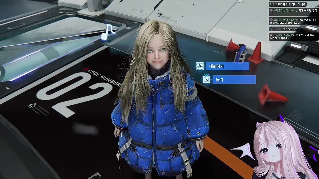 다이애나 숨바꼭질