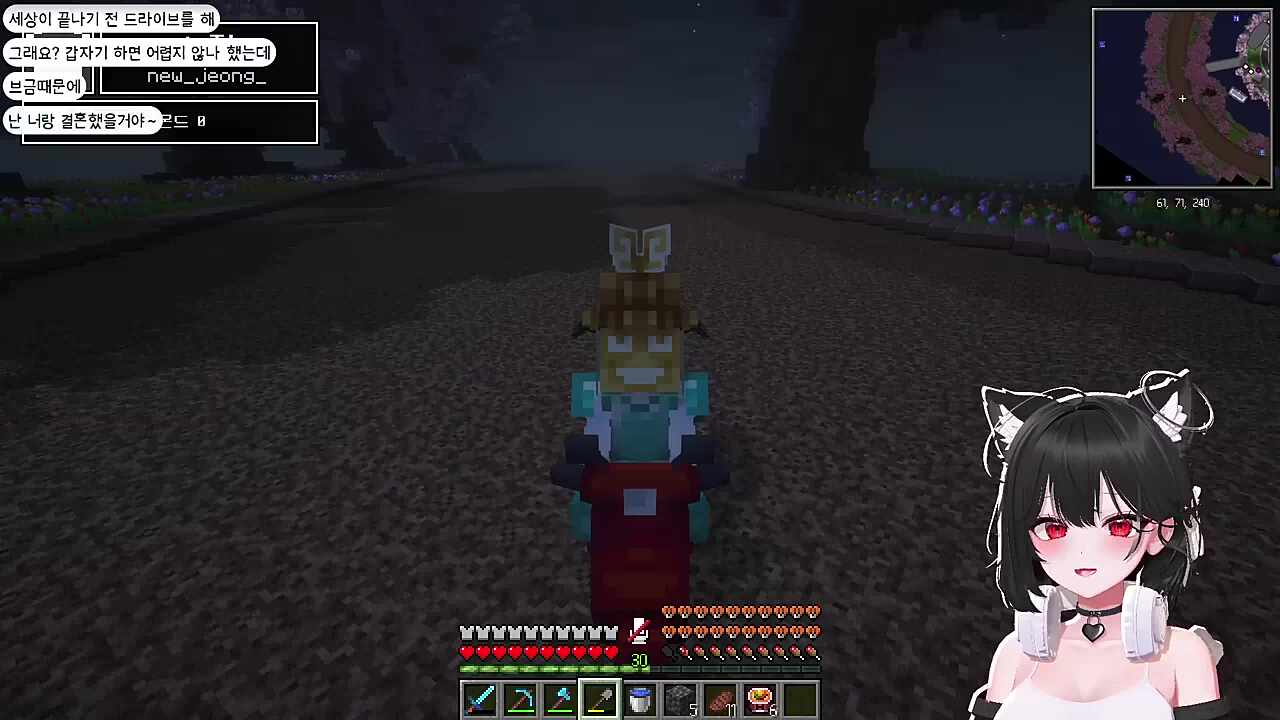 니가 오토바이로 나무를 박지 않았다면