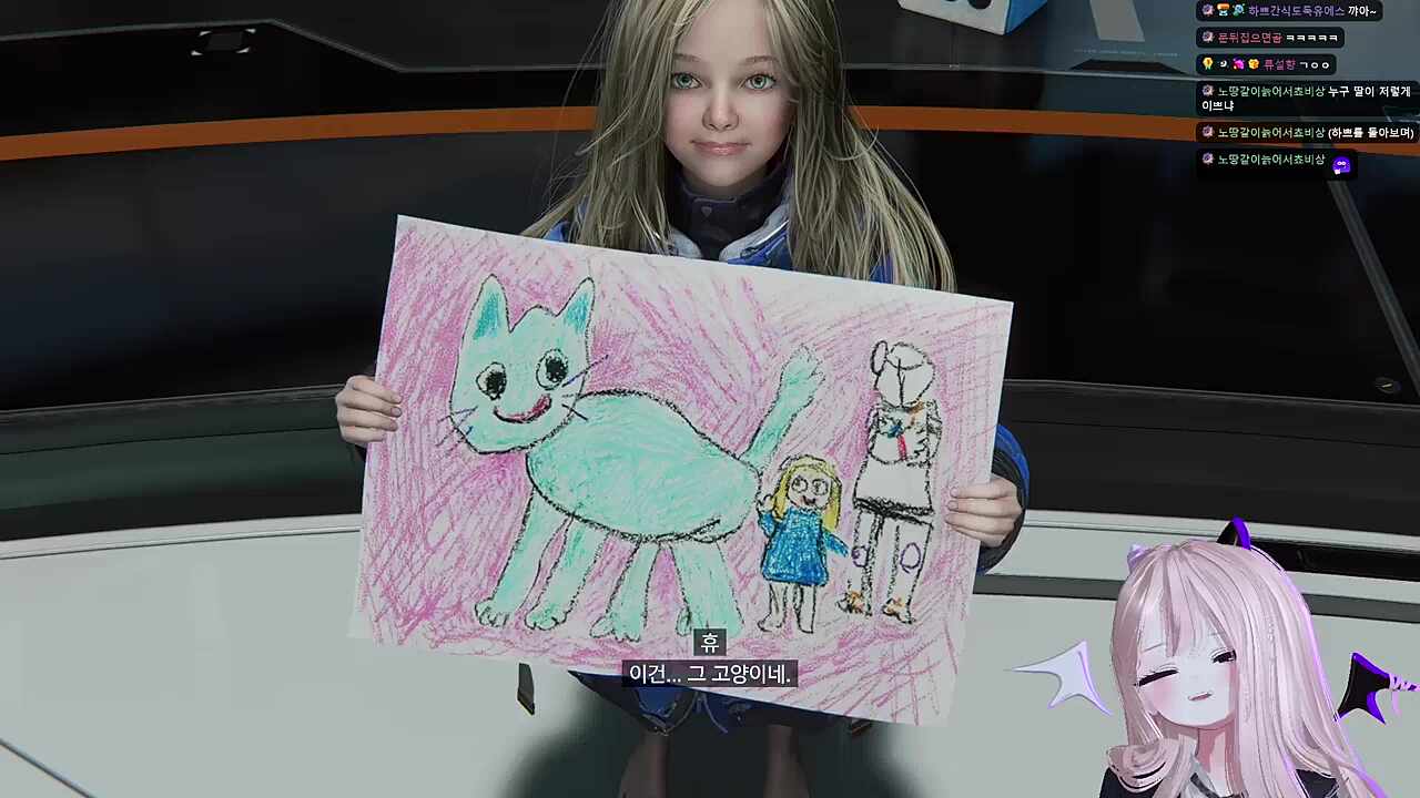 다이애나의 두번째 선물