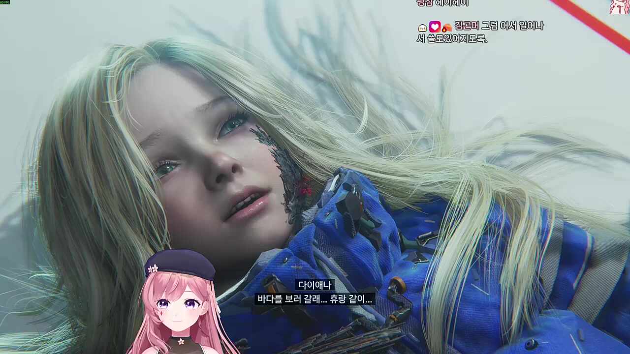 아이는 치료중