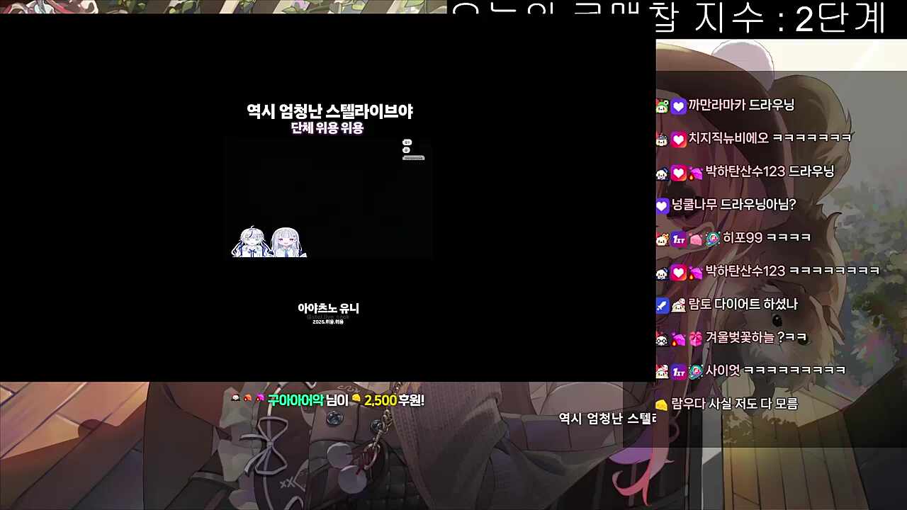 스텔라이브 클립 본