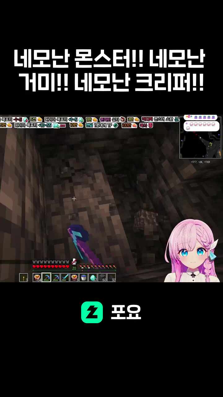 네모난 몬스터!! 네모난 거미!! 네모난 크리퍼!!