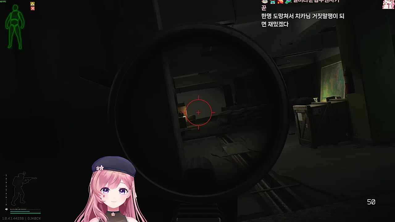 집중의 목 꺽임