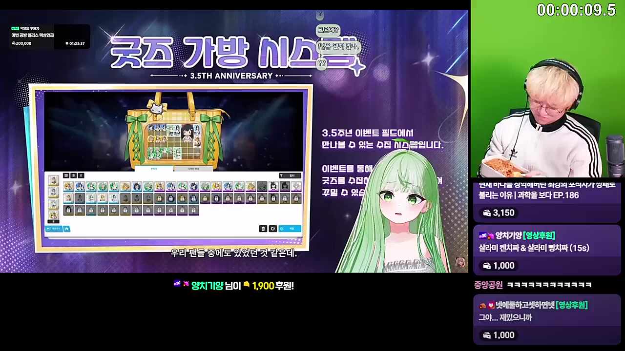 새싹 스승님 이제야 깨달았습니다