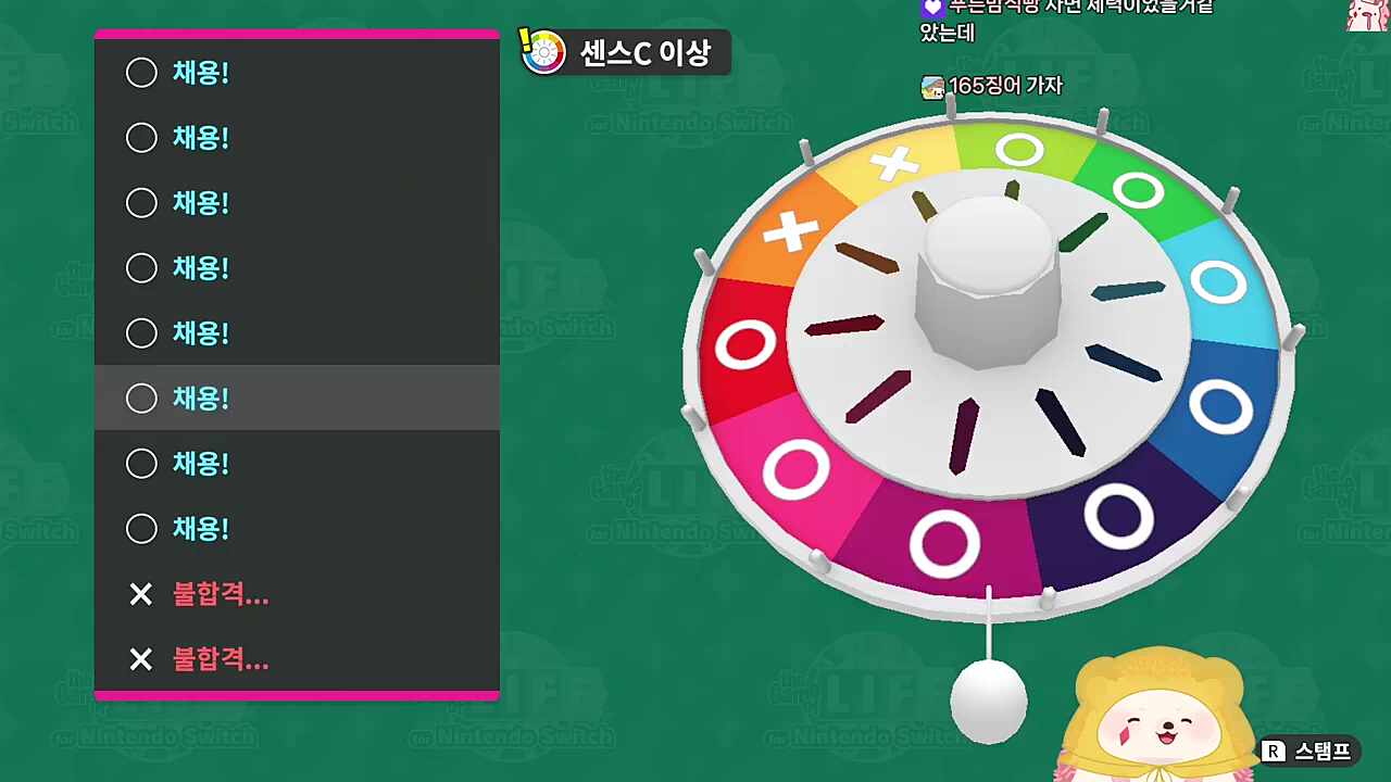 앞을 못 나가는 웁님