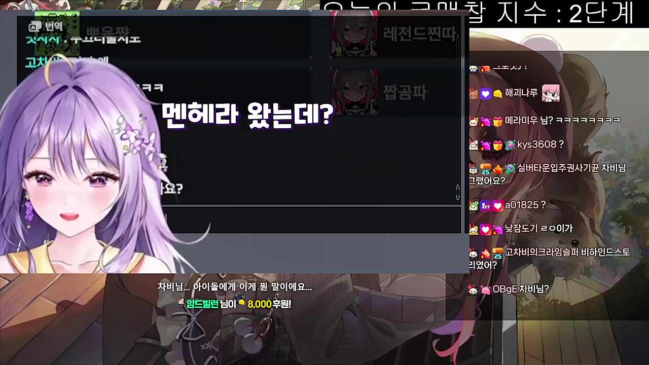 차비님의 멋사 변호