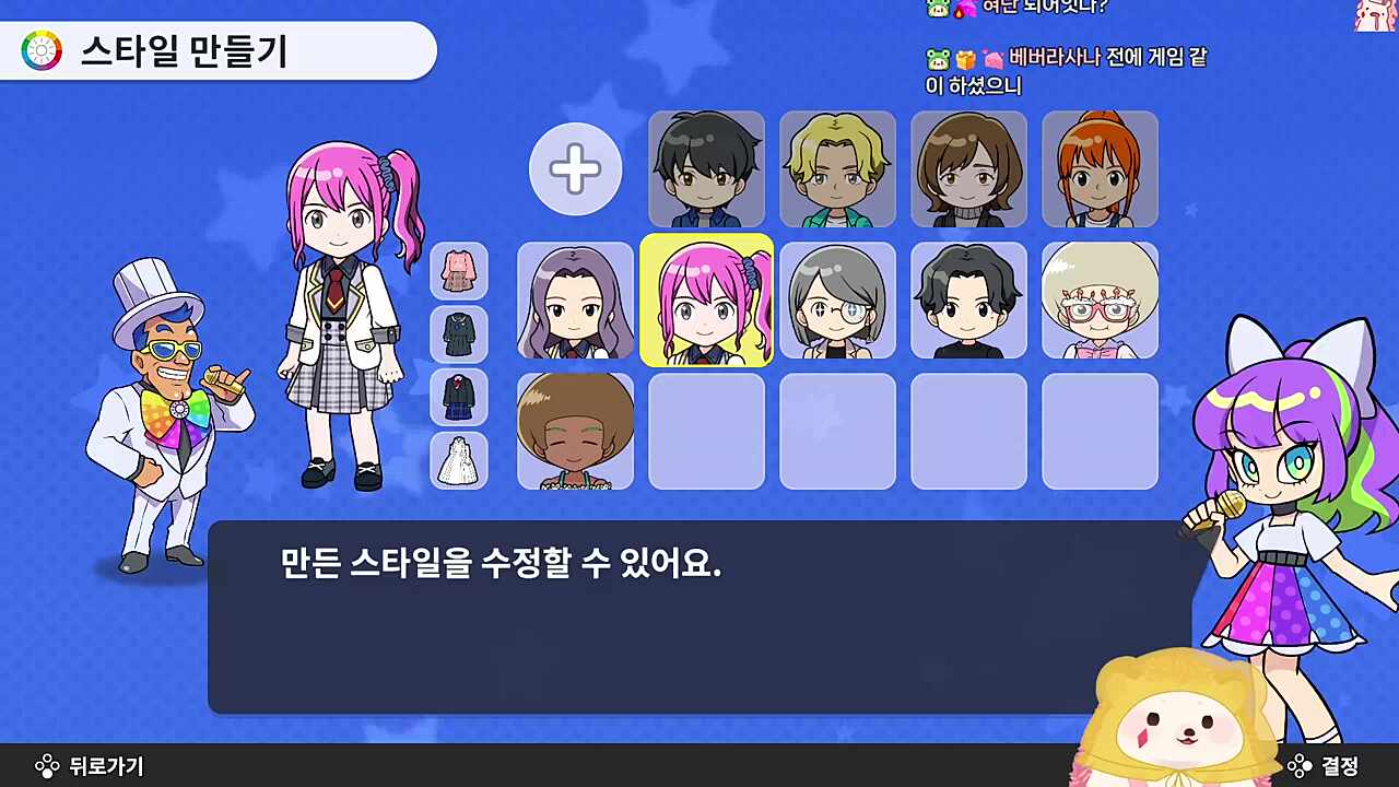 1명 편도 / 1명 그 시즌 / 2명 멀쩡 합방