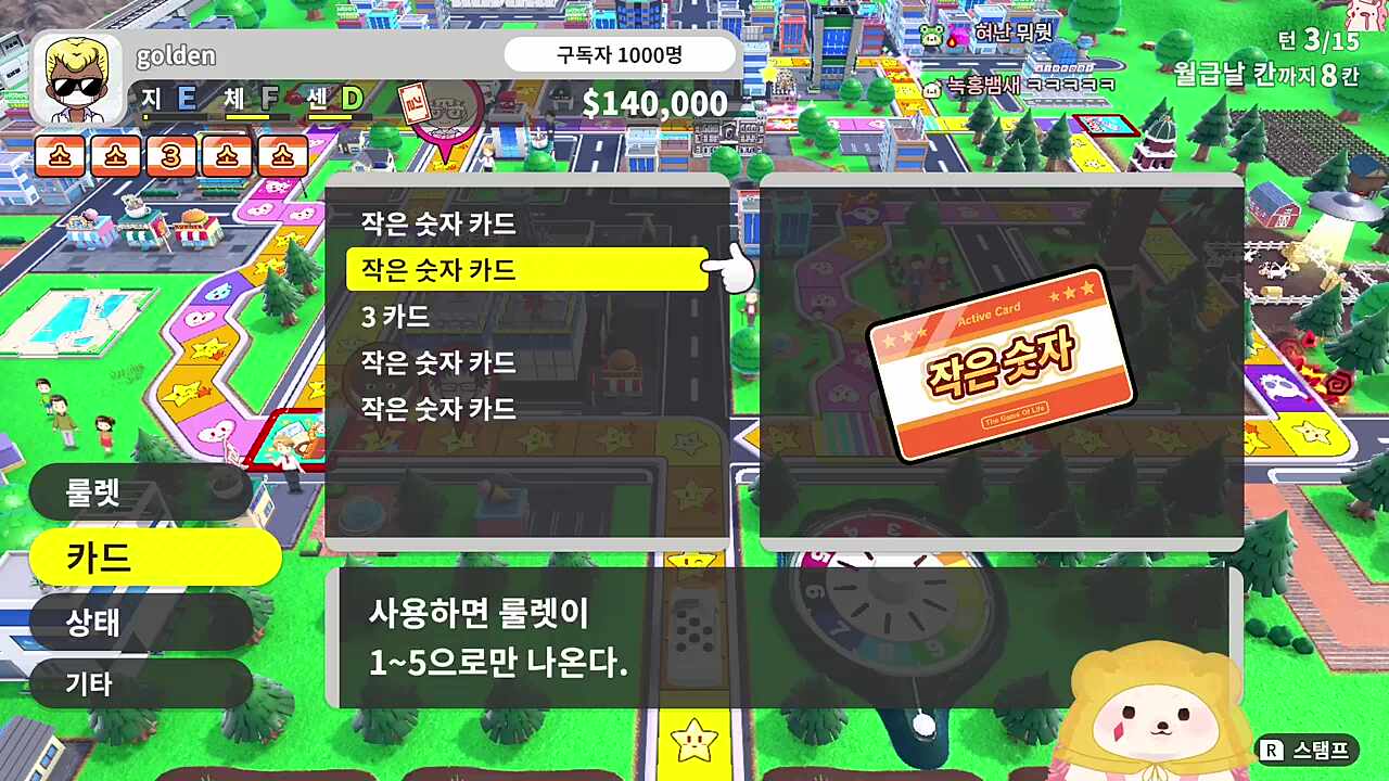 저점 운 웁님