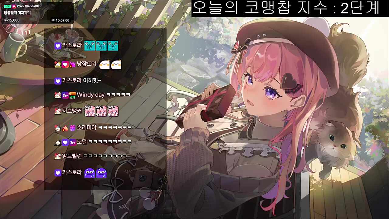이제 자러가시는 차비님