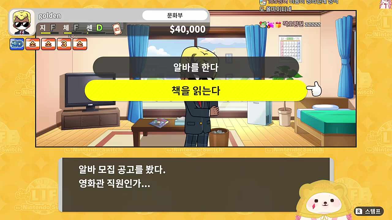 카드보고 웃음 터진 차비님