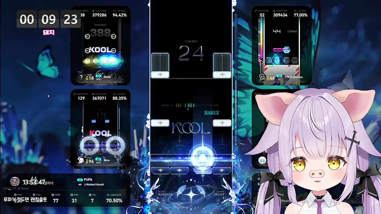 내가 아는 푸파 이거 아니야 와라라라라이