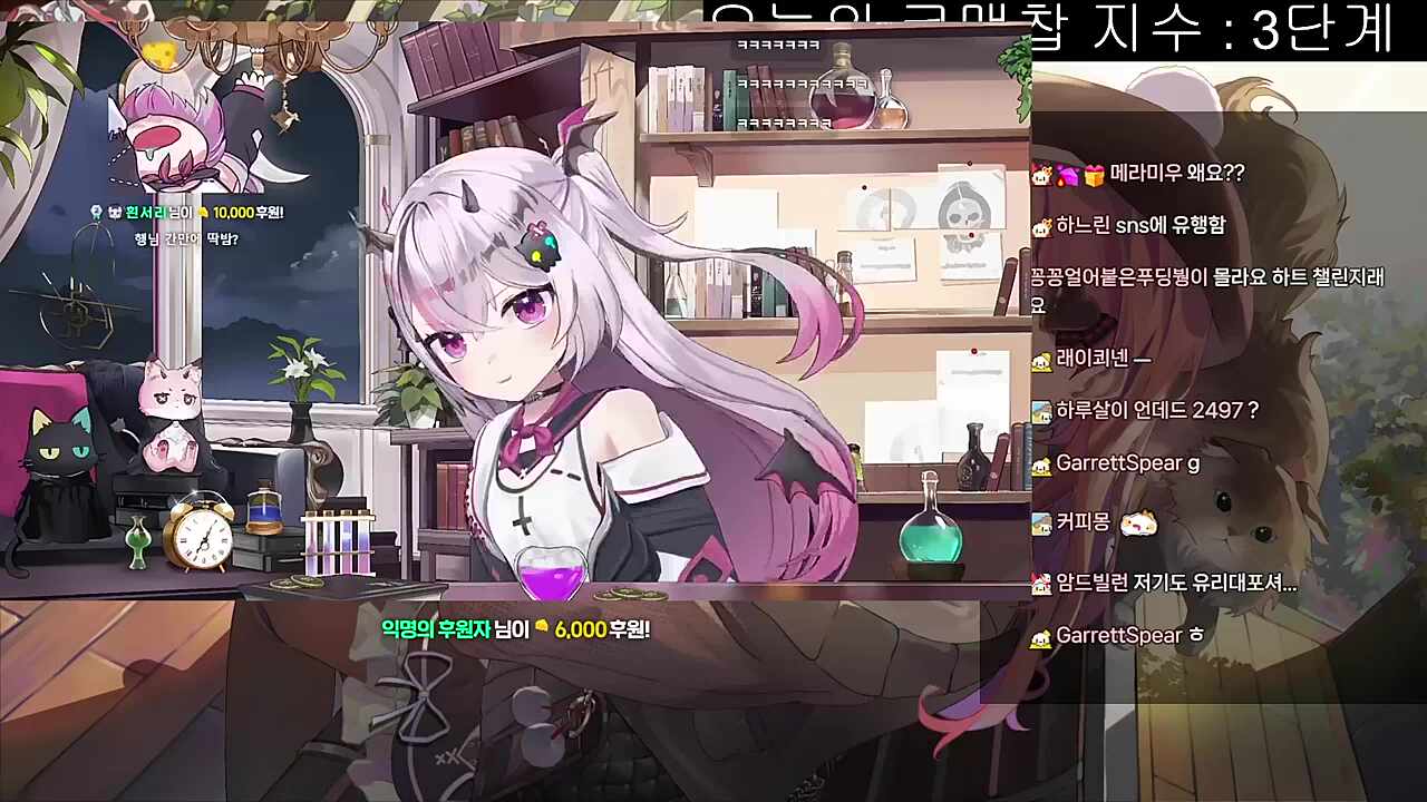 치카님 클립을 본