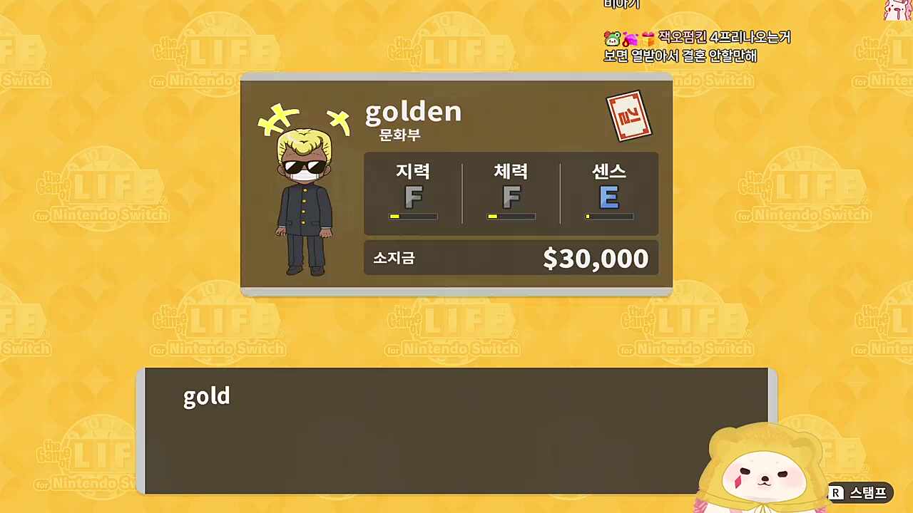 생김새 영향을 받나?!