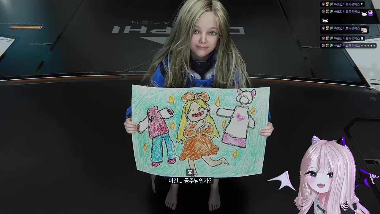 다이애나의 세번째 선물