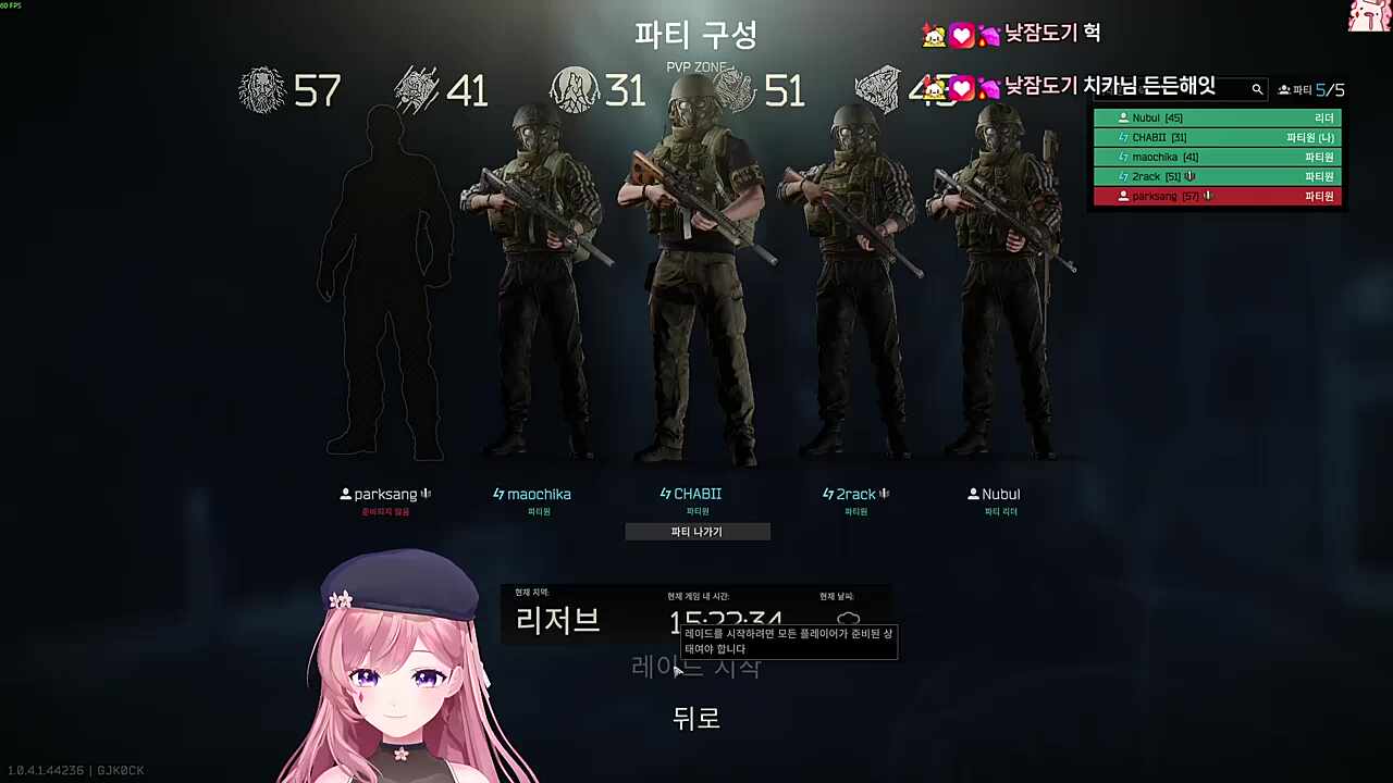 놀리는 게 재미있는 사람들 / 차비님 눈이..