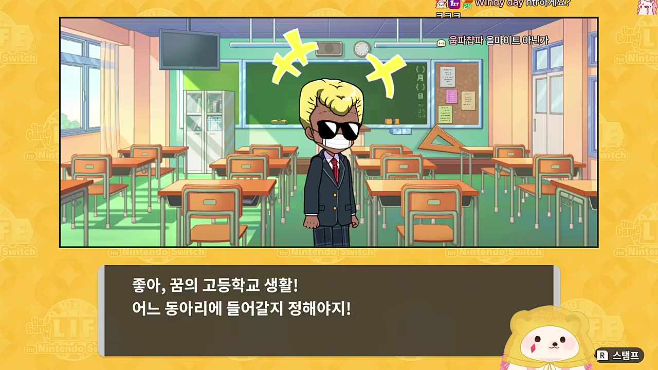 연속 안 좋은 웁님