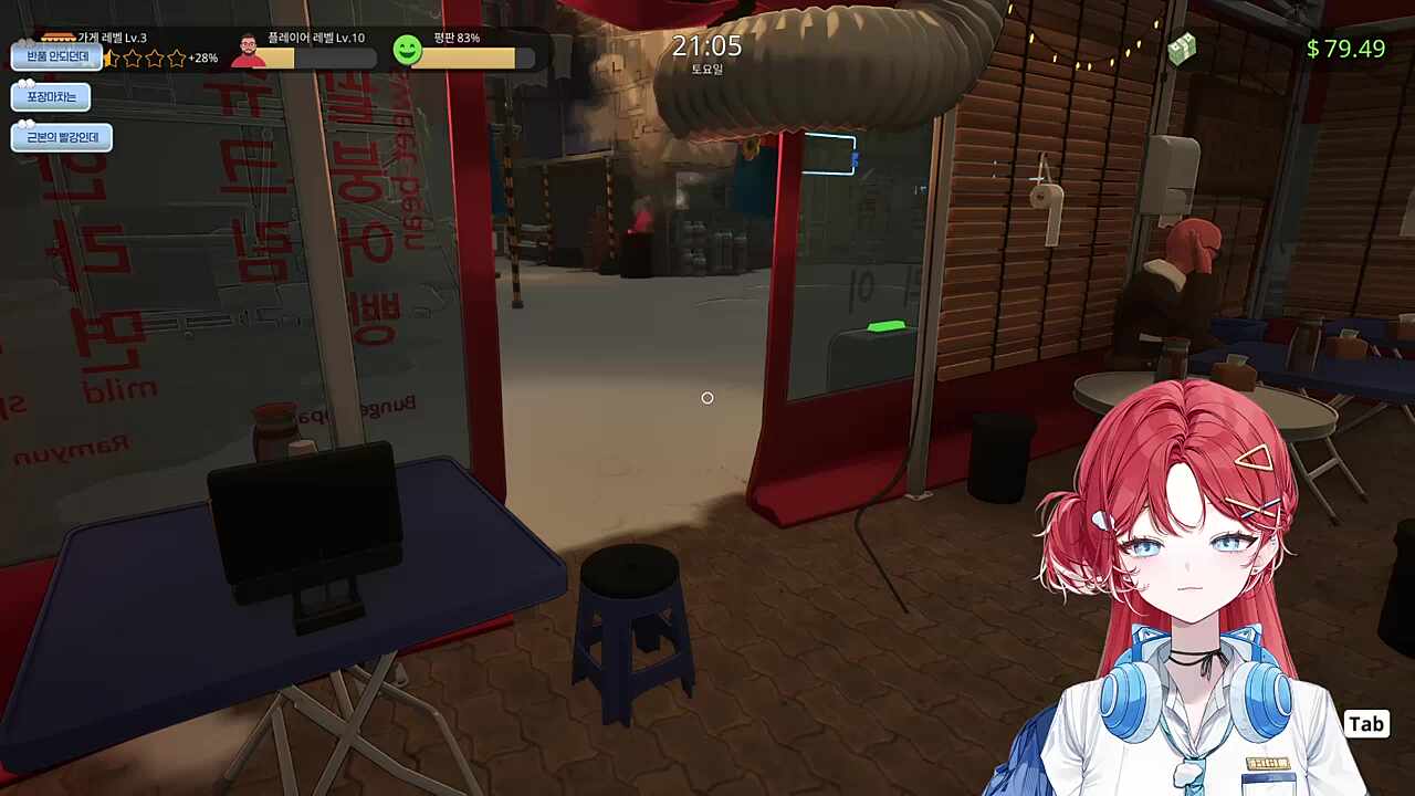 손님이 없으면? 빵을 먹어.