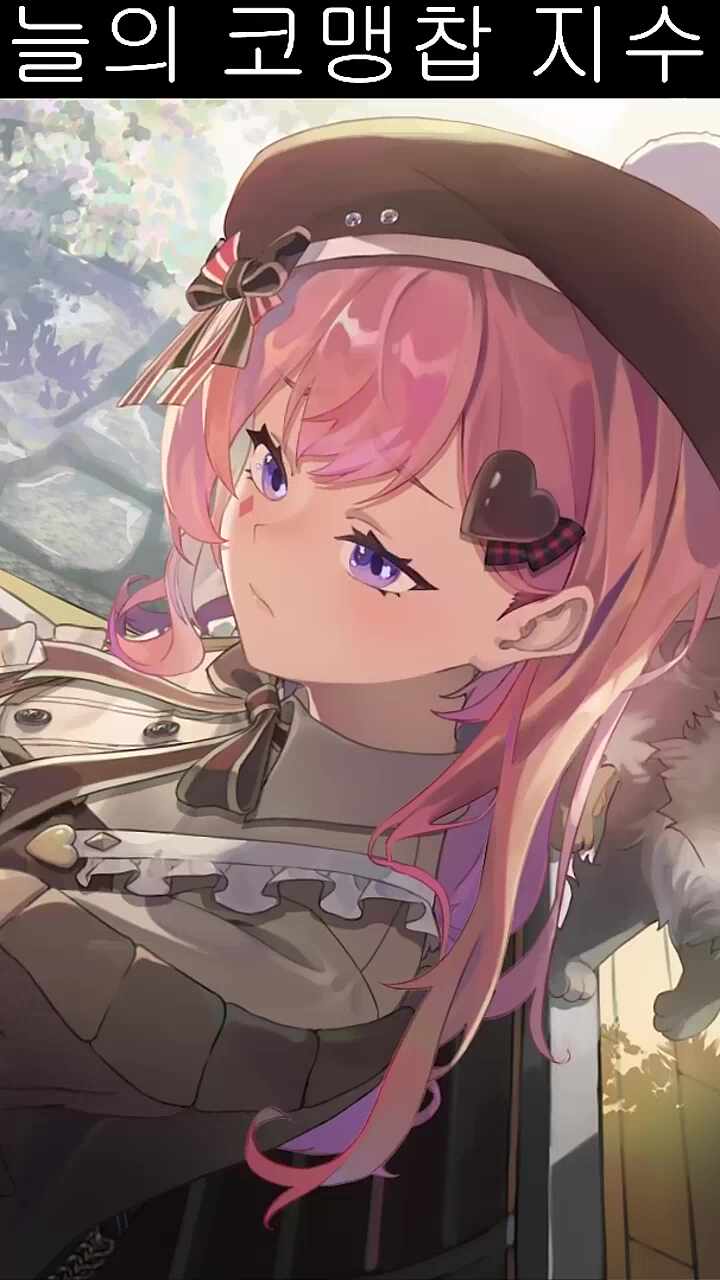 찹바