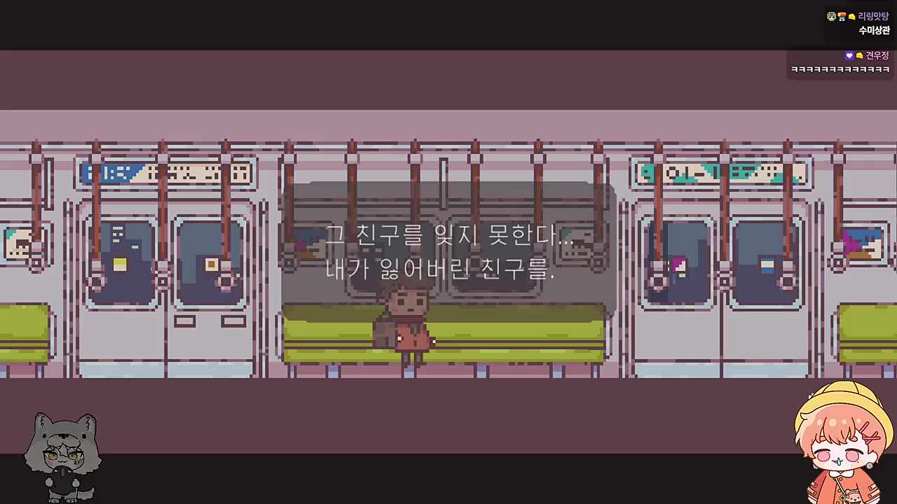 베드엔딩인건가아