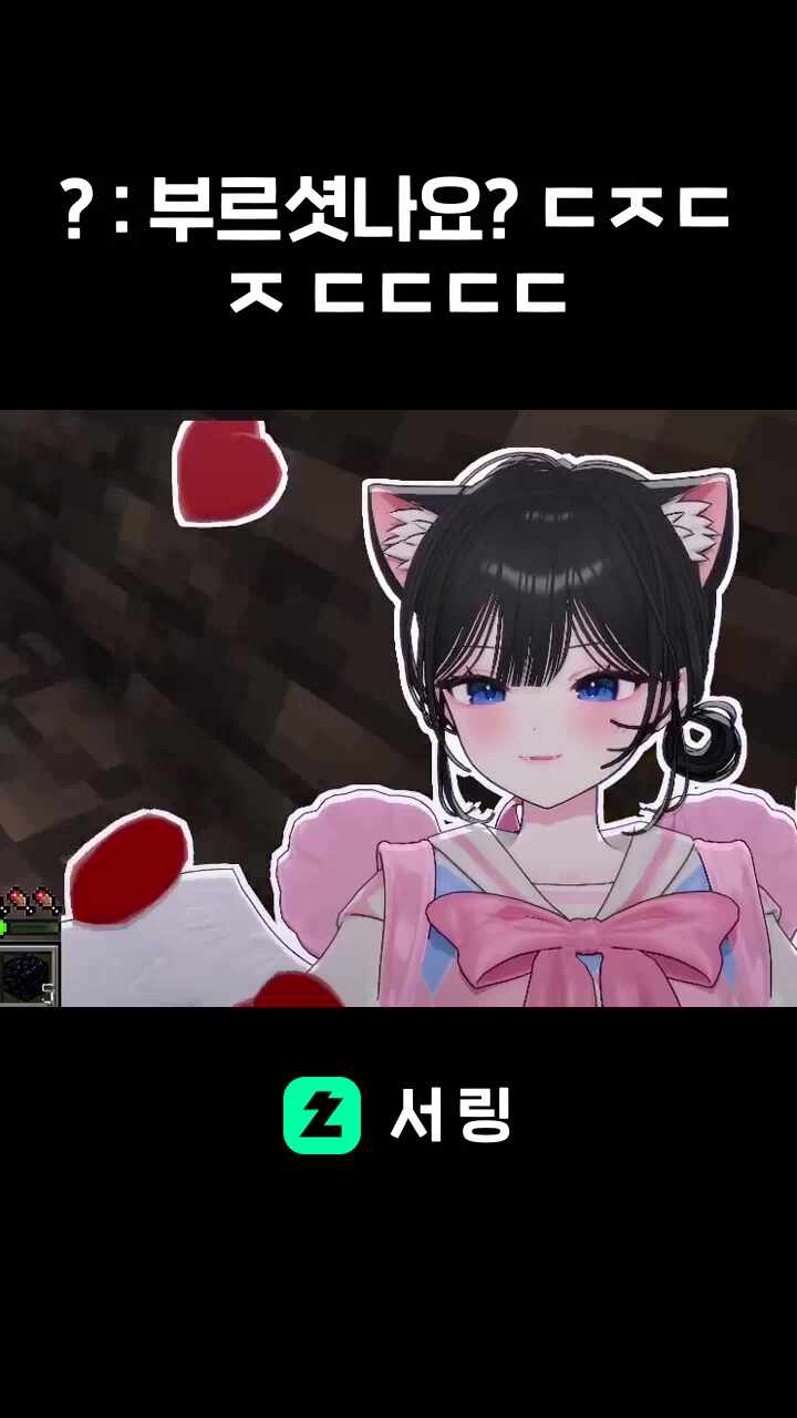 ? : 부르셧나요? ㄷㅈㄷㅈ ㄷㄷㄷㄷ