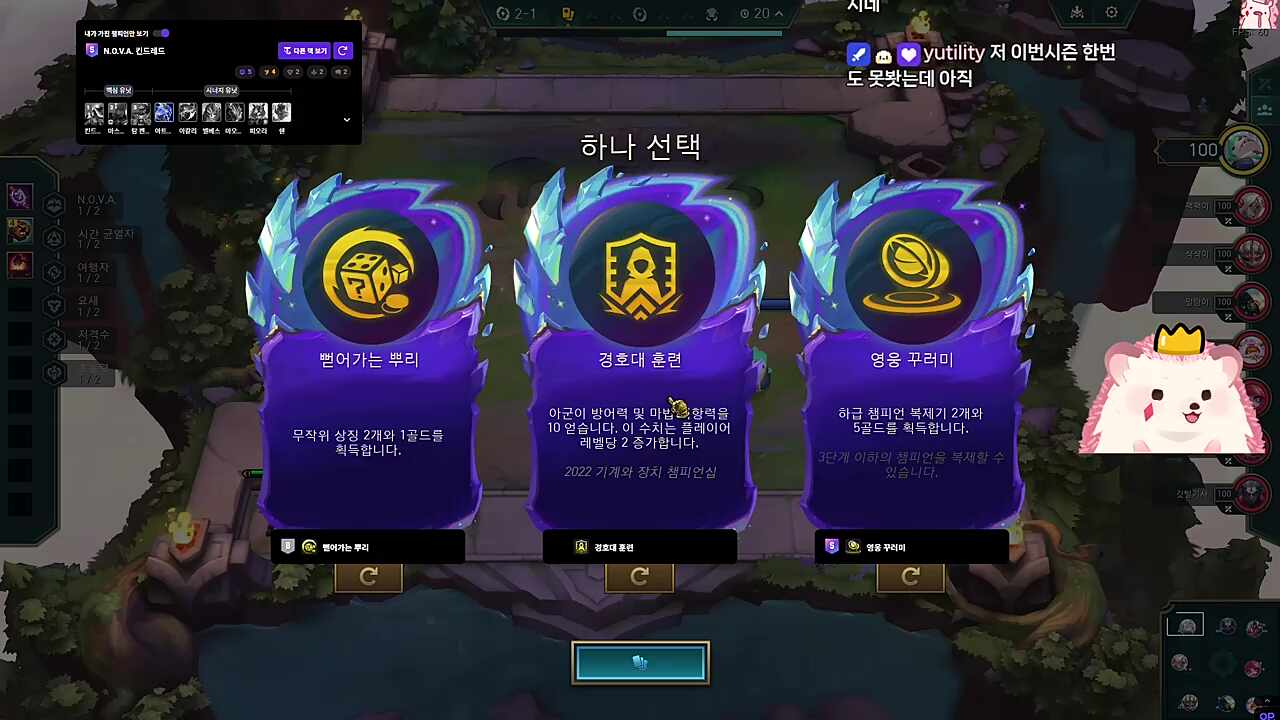 재촉찹